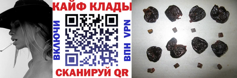 Продажа наркотиков Новотроицк Галлюциногенные грибы Кокаин А ПВП МЕФ Гашиш