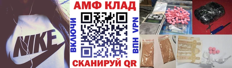 ссылка на мегу вход  Новотроицк  Amphetamine VHQ 