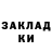 COCAIN Колумбийский Foxy_Play