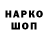 КЕТАМИН VHQ Artem Zaporojec