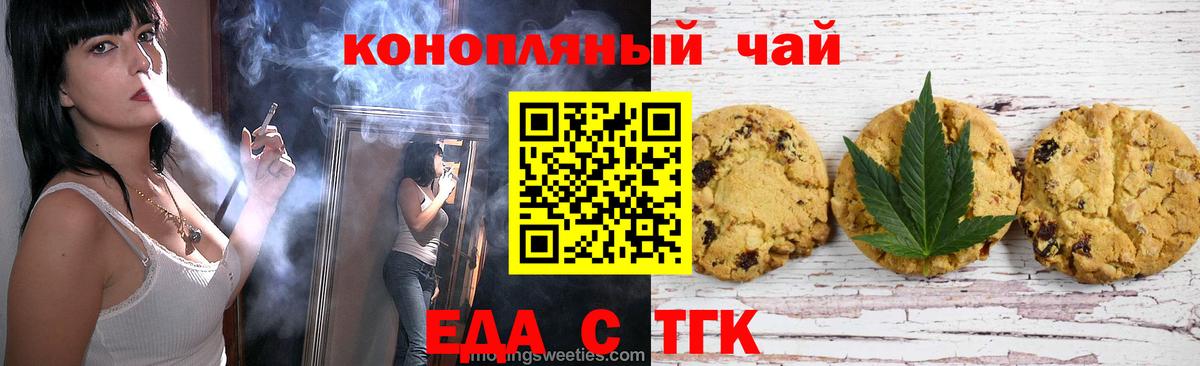 МЕТАМФЕТАМИН Новотроицк