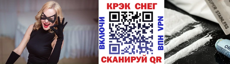 COCAIN Fish Scale  кракен ТОР  Новотроицк 