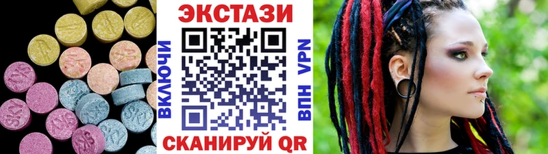 ЭКСТАЗИ 250 мг  ссылка на мегу зеркало  Новотроицк 