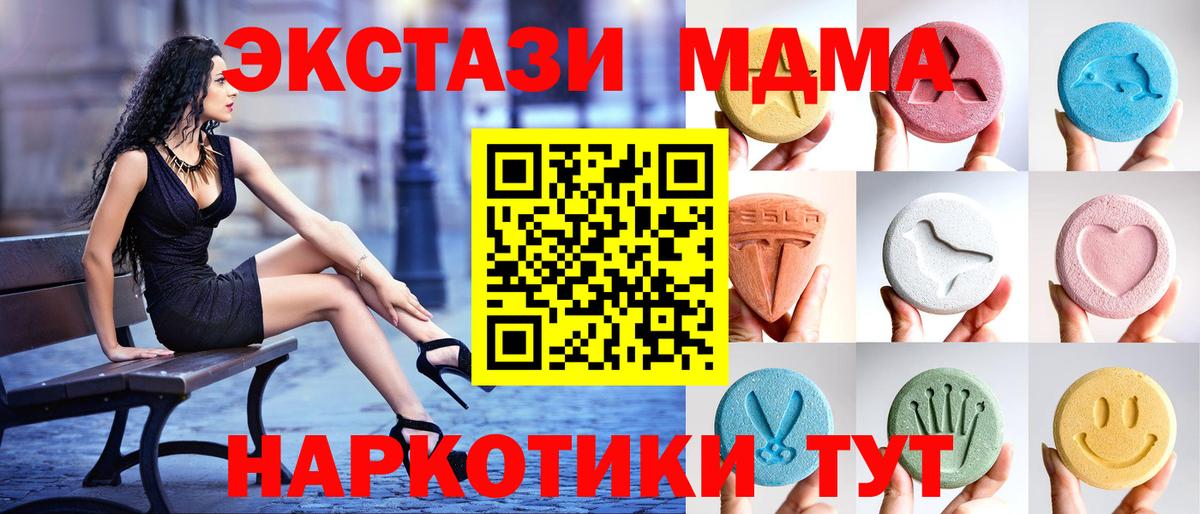 Экстази Punisher Новотроицк