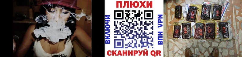 Гашиш Ice-O-Lator  это клад  Новотроицк  где продают наркотики 
