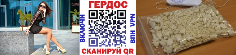 Героин гречка  как найти наркотики  KRAKEN зеркало  Новотроицк 