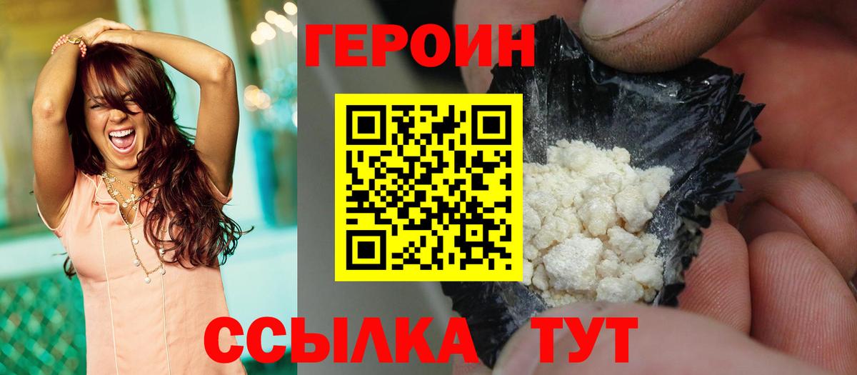 НБОМе  МАРИХУАНА  LSD-25  Новотроицк  Мефедрон кристаллы  Кокаин  Вход с VPN  ГАШ 