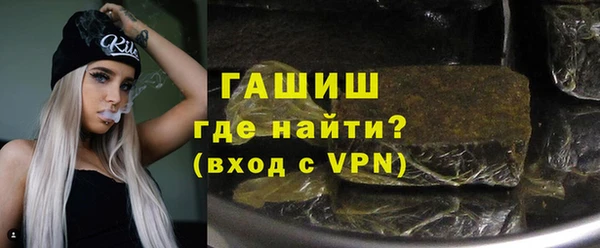 MDMA Premium VHQ Абаза