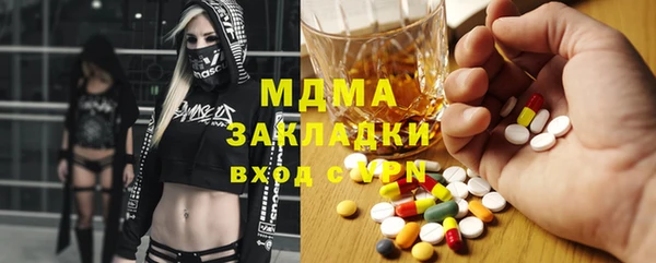 MDMA Абдулино