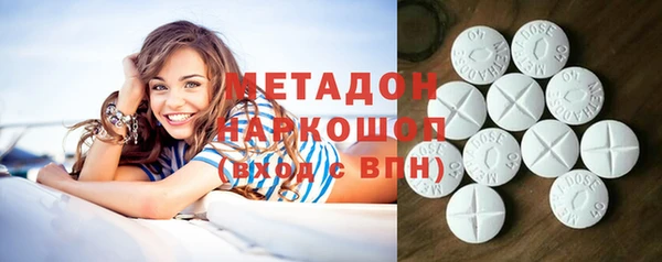 не бодяженный Абинск