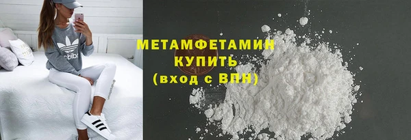 MDMA Premium VHQ Абаза