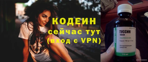 наркотики Пестово