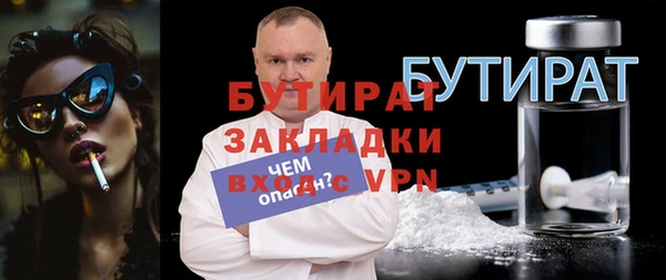 гидропоника Болохово