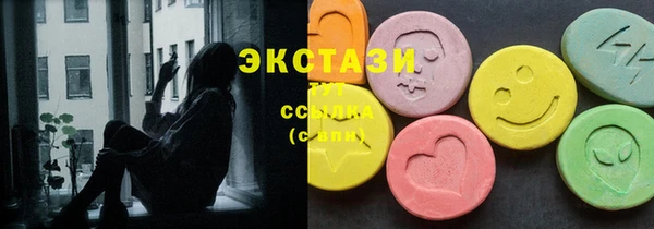 MDMA Абдулино