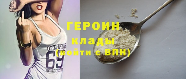 MDMA Абдулино