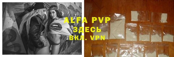 MDMA Premium VHQ Абаза