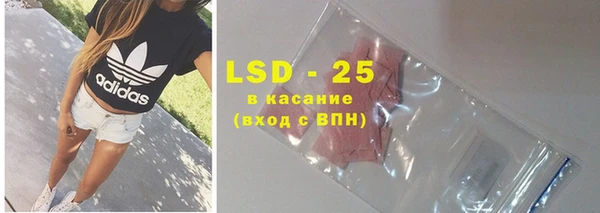 MDMA Абдулино