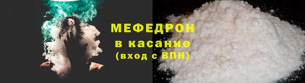 MDMA Premium VHQ Абаза