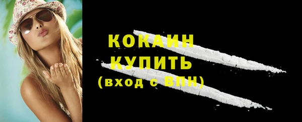 MDMA Абдулино