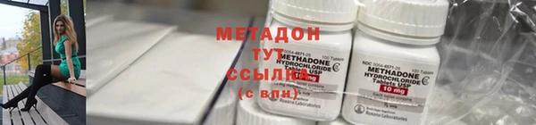 MDMA Абдулино