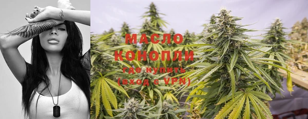 мефедрон Алзамай