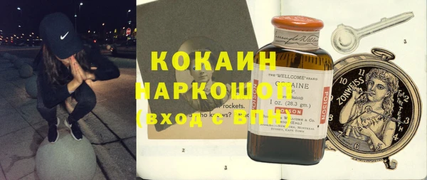 не бодяженный Абинск