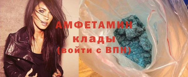 прущая мука Болотное