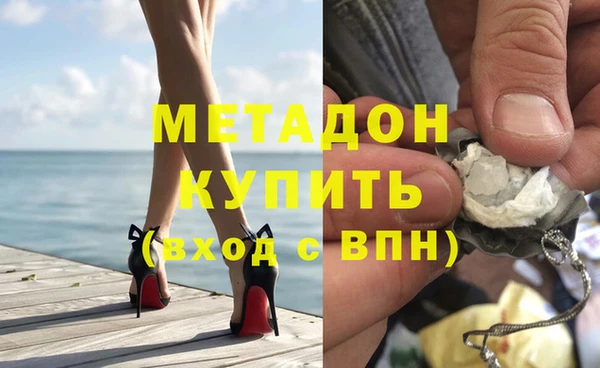не бодяженный Абинск