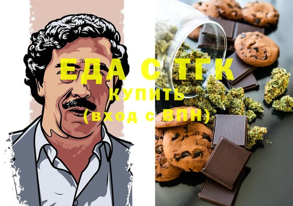 мефедрон Алзамай