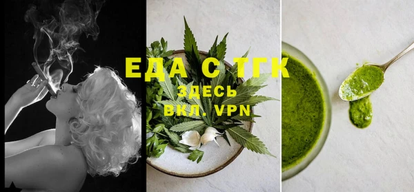 соль курить ск Пересвет