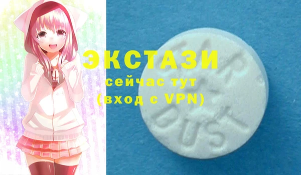 MDMA Premium VHQ Абаза