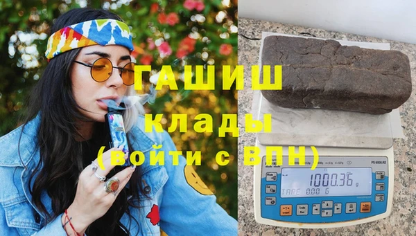 MDMA Абдулино