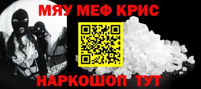 spice Донской