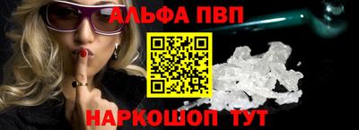 кокаин Донецк