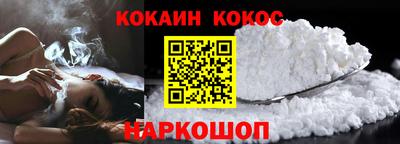 spice Донской