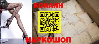 кокаин Донецк