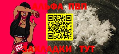 кокаин Донецк