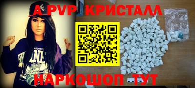 spice Донской
