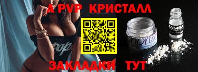 кокаин Донецк