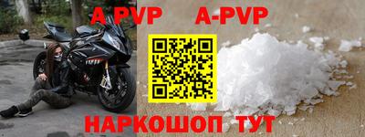 кокаин Донецк