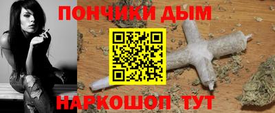 кокс Магадан