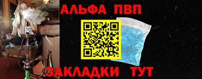 кокаин Донецк