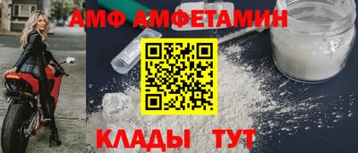 spice Донской
