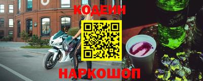 spice Донской