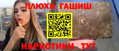 герыч Дубна