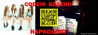 кокаин Донецк