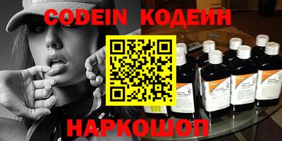 кокаин Донецк