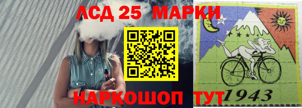 ЛСД экстази кислота Новотроицк