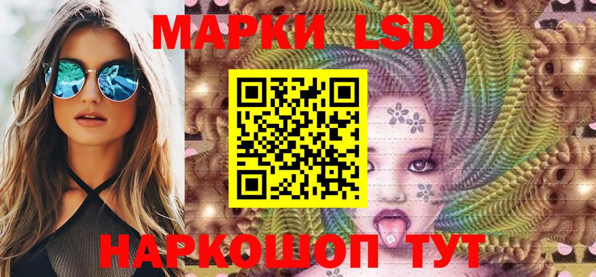 Марки N-bome 1500мкг  Вход с VPN  Новотроицк 