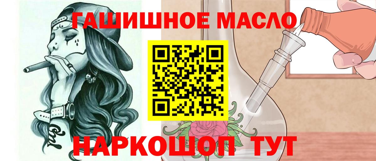 Новотроицк  ТГК вейп с тгк  Вход с VPN  ТГК Wax 